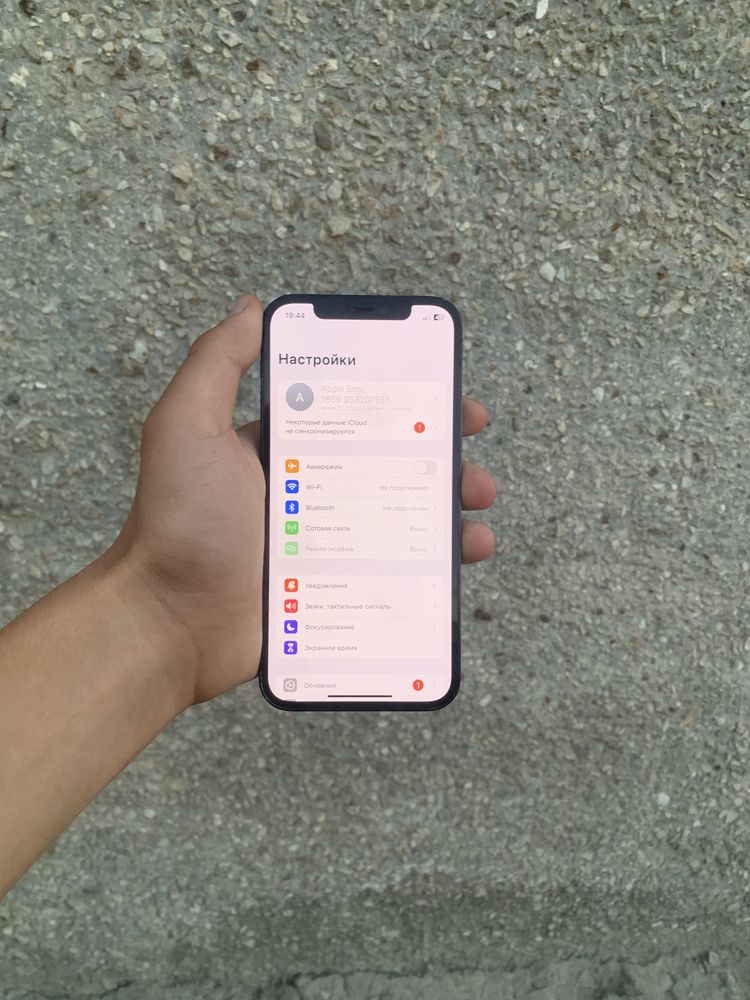 Iphone 12 pro faqat kridit krditga javob berladi 4mln som