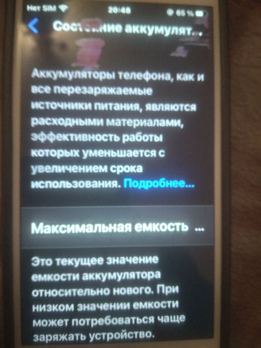 Айфон приставка и айфон хр