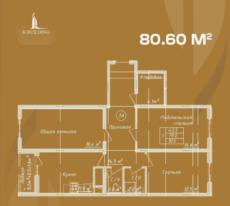 ЖК “Yangi Darxon” 3 комнатная 84 кв, Ташкент