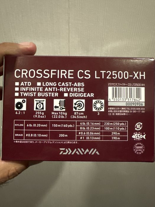 Daiwa Crossfie CS LT 2500-XH. В подарок вторая на фото.