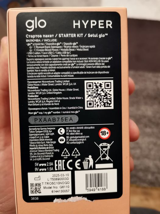 Glo Hyper starter kit