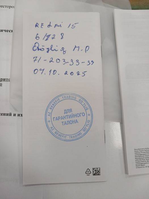 Продам телефон редми 15