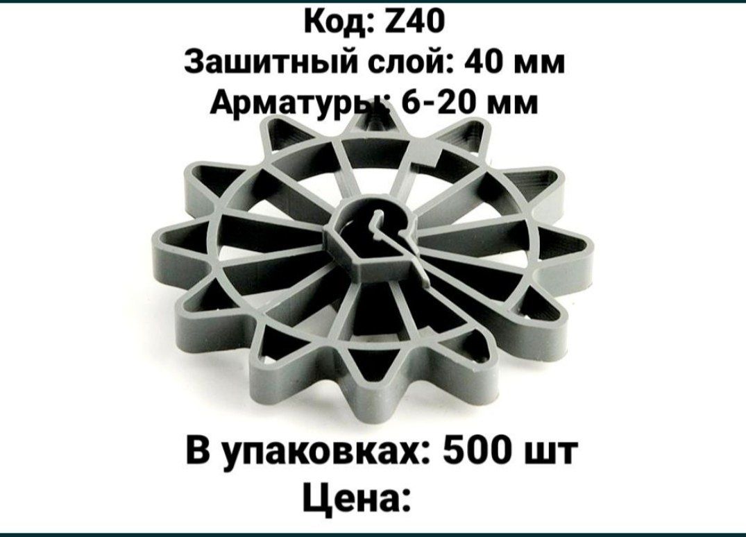 Фиксатор Дия алматура