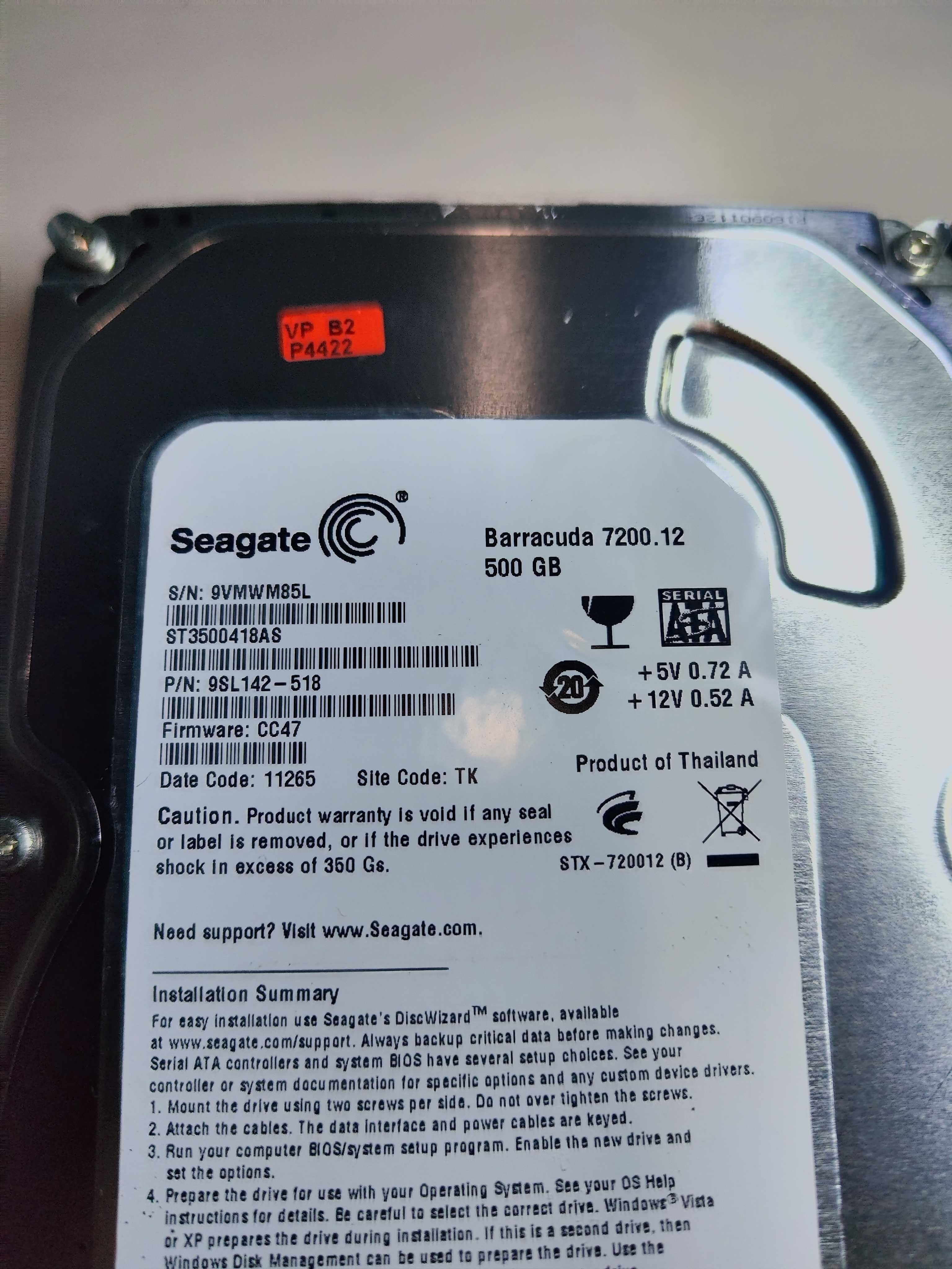 Seagate HDD 3.5 500GB - Твърди дискове / Хард диск за компютър