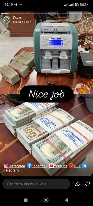 Сергели.Услуга проверки иностранной валюты. Выезд в НОТАРИУС по городу