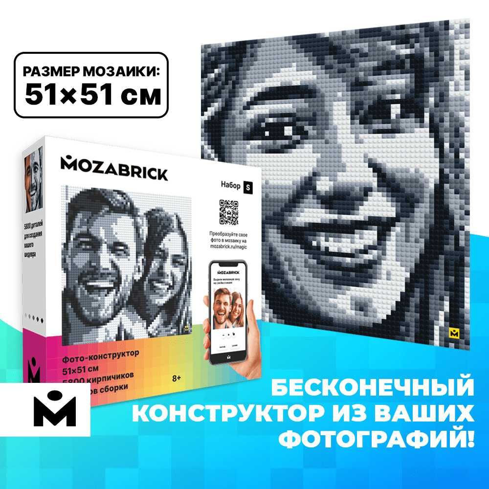 Mozabrick конструктор по фотографии. Наборы S, M, L, Color S и Color M