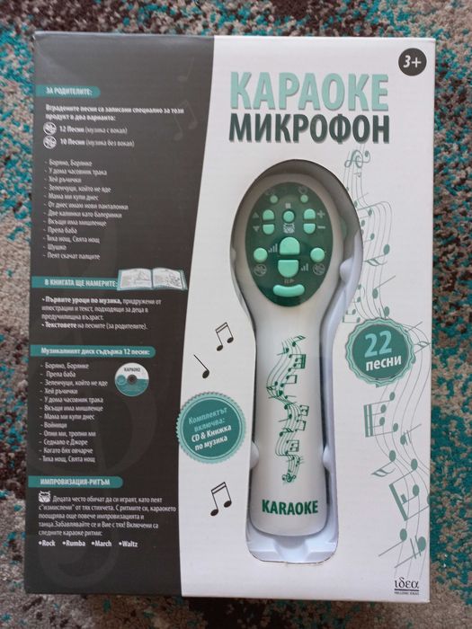 Бебешки играчки Fisher price, Brio и други