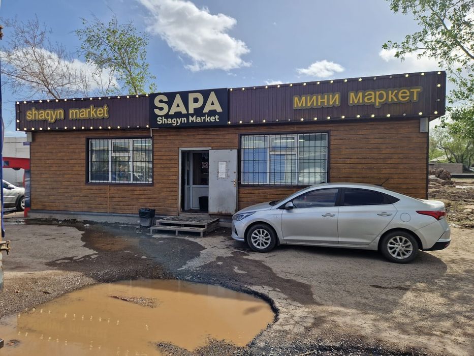 Павильон магазин