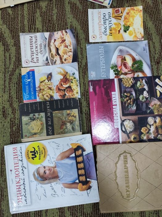 Продам книги по кулинарии 8 шт