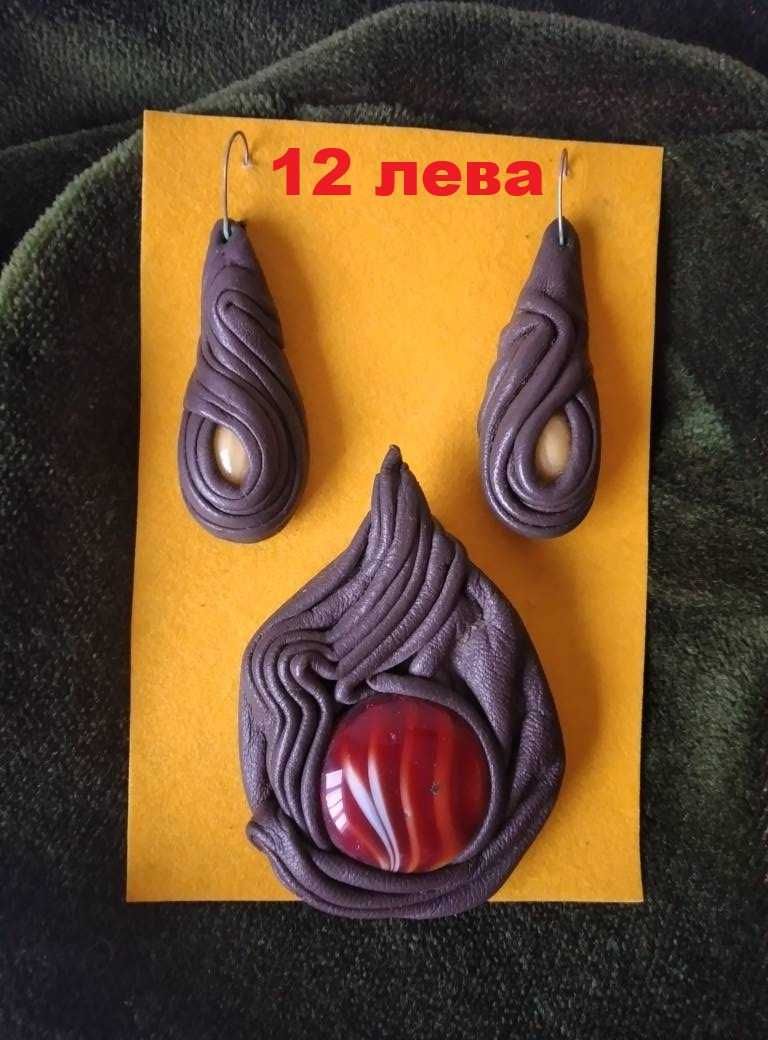 Масова бижутерия – лични вещи