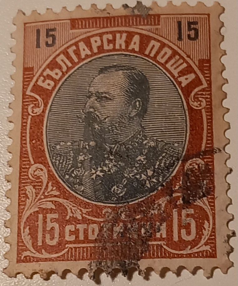 Княжески марки 1901