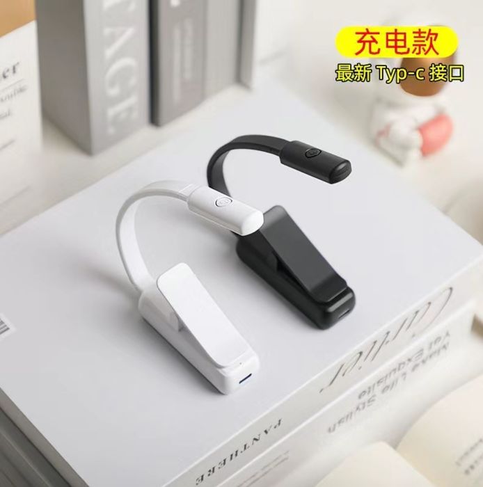 Kitob oʻqish uchun tungi chiroq