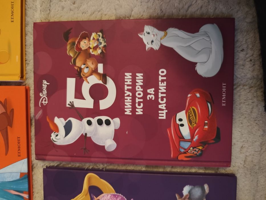 Детски книжки - Нови и без забележка