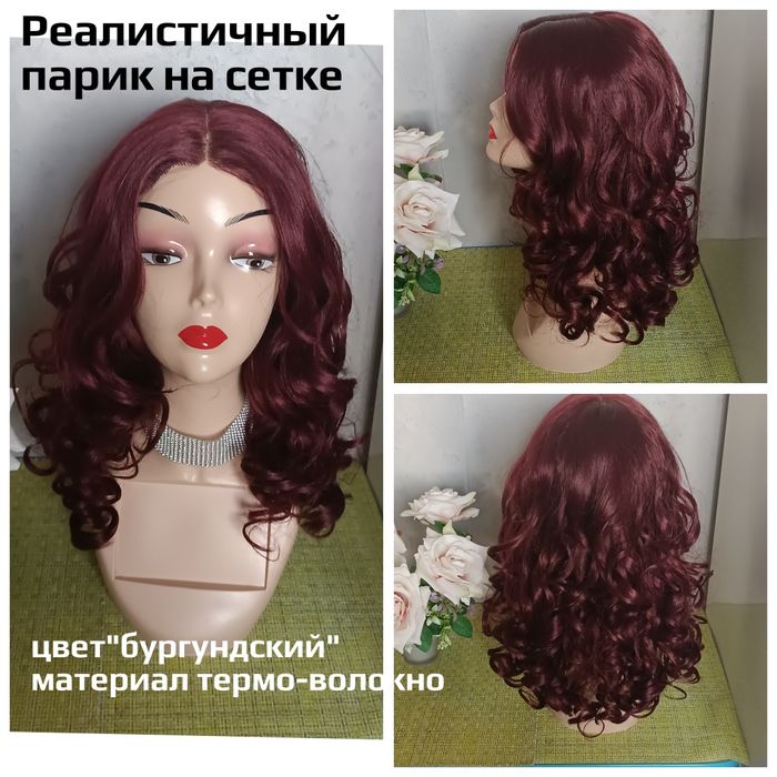 Ликвидация товара.Парики недорого.Парик-кепка.Парик бордовый .