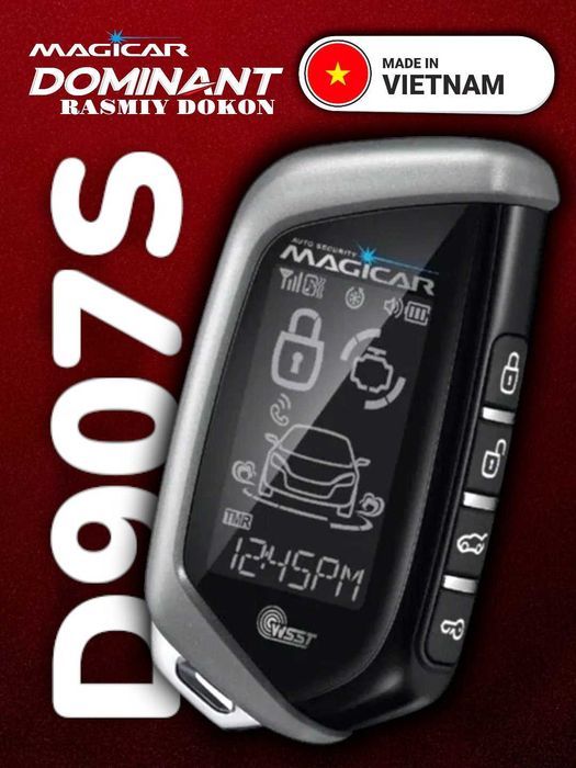 Сигнализация доминант Magicar D907S, с дистанционным управлением