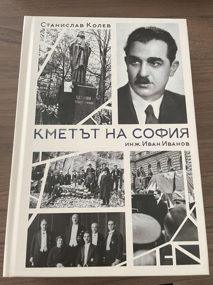 Книги - нови и четени веднъж