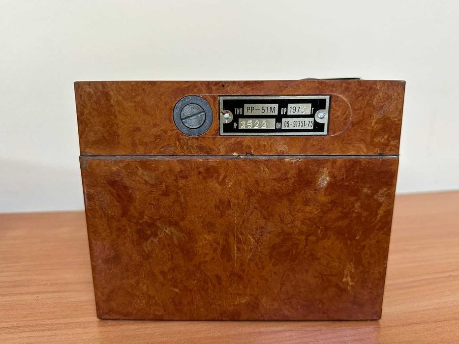 Соц Български Дозиметър Гайгеров Брояч РР-51м