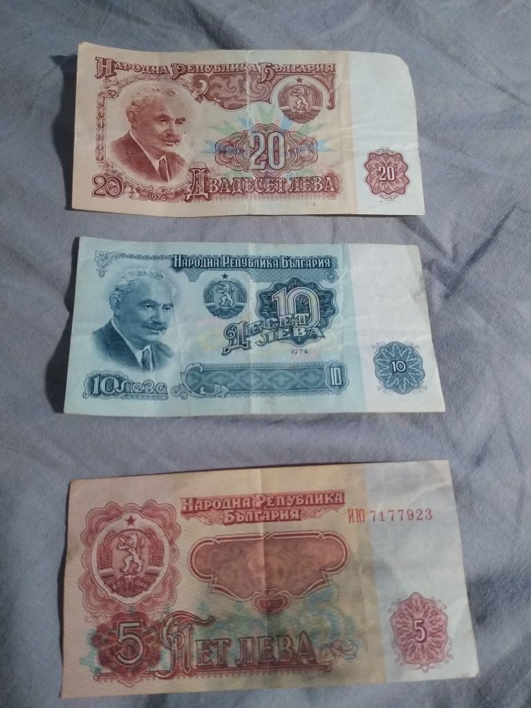 Банкноти 1974, 1991,1992