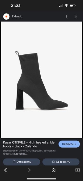 ботильоны , сапоги на каблуке