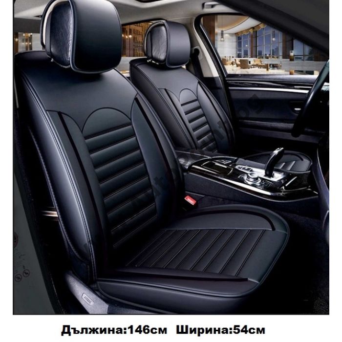Тапицерия калъфи за седалки кожени черно с бяло или синьо и червени