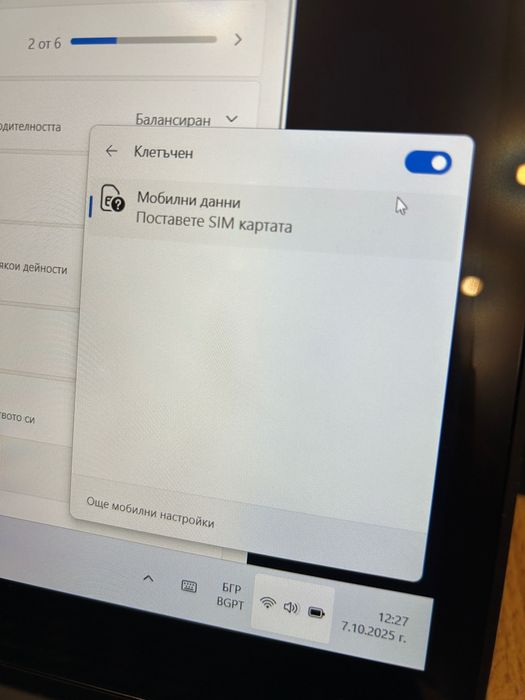 Лаптоп Lenovo X1 Yoga Gen1 i5/16GB RAM/512GB с 3 месеца гаранция! ТЪЧ
