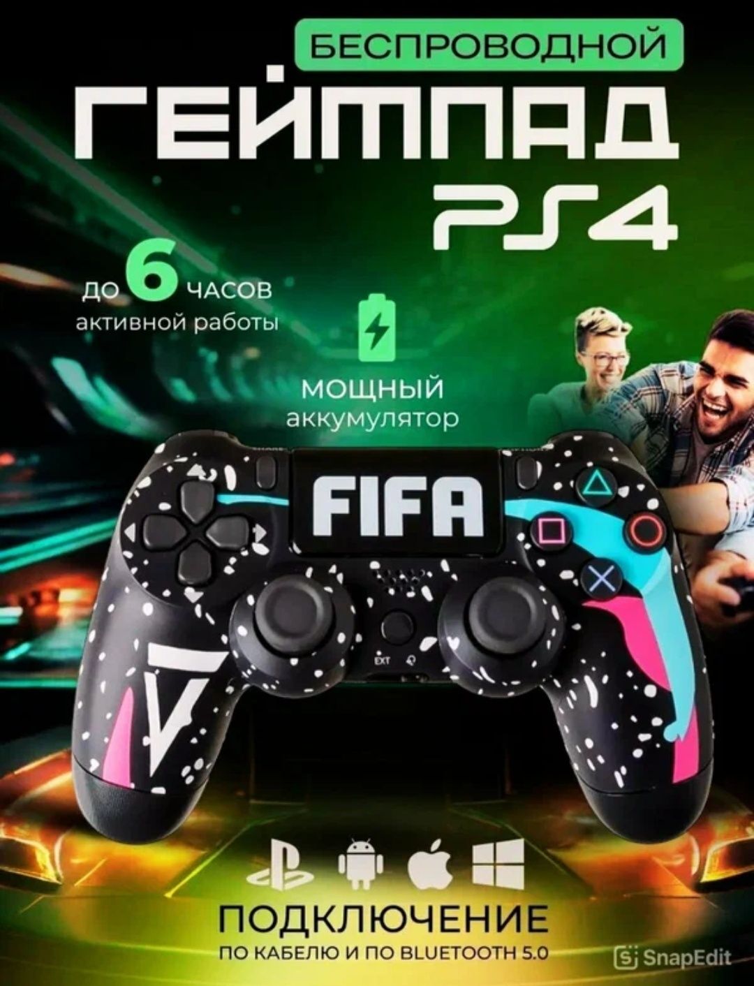 PlayStation 4 Geympad