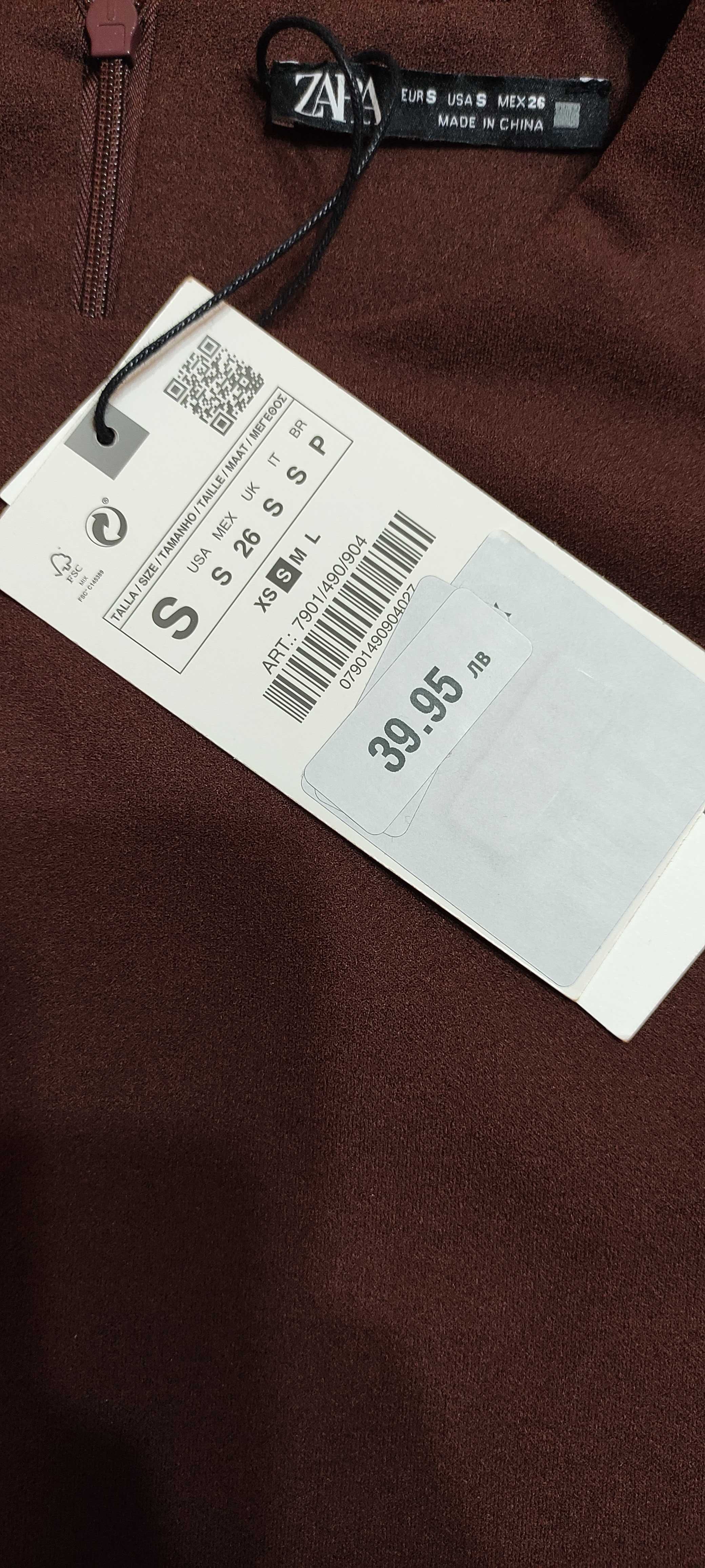 Чисто нова стилна рокля на "Zara"