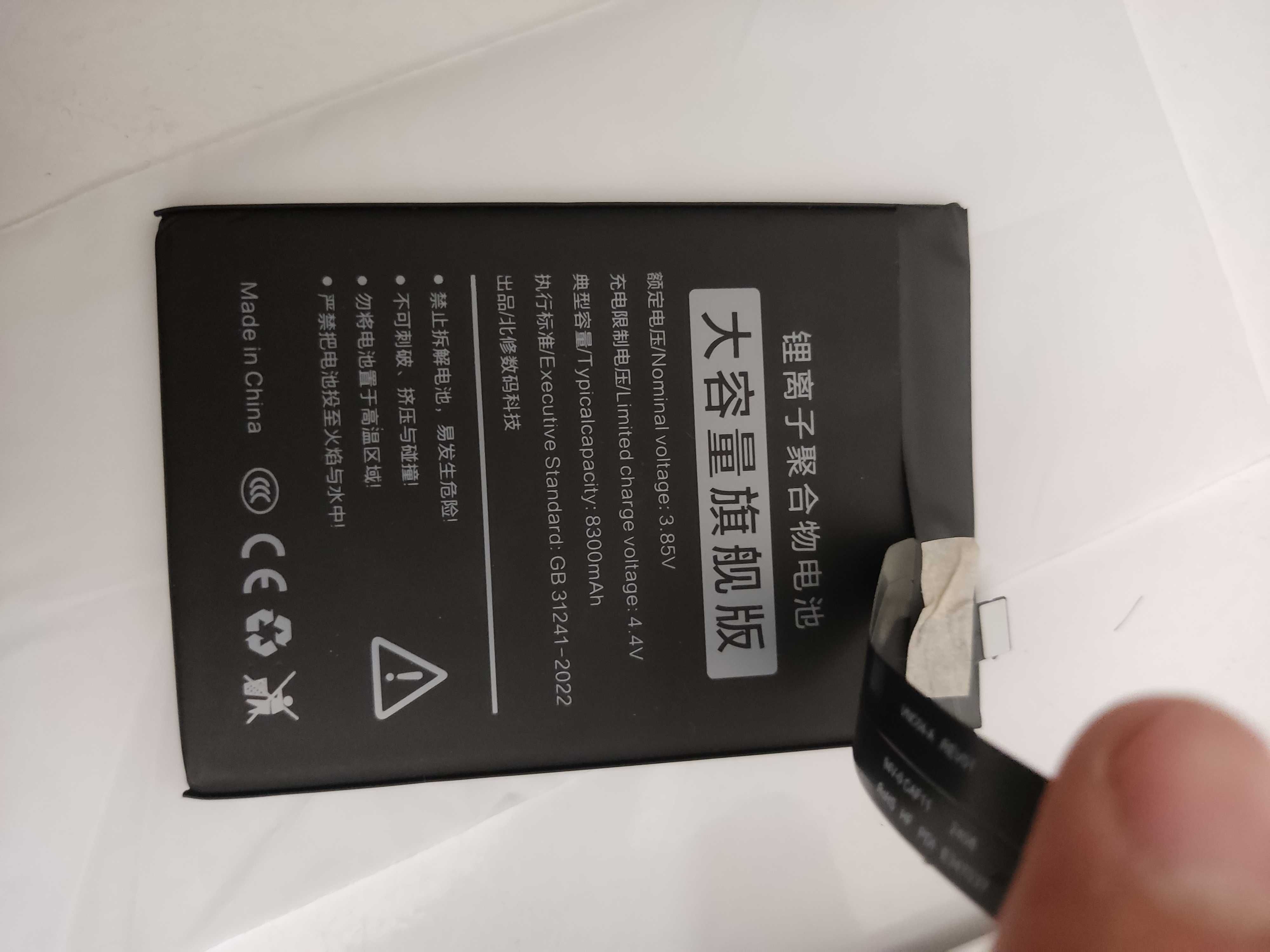Аккумулятор Xiaomi redmi note 10 pro 5g Bm 57 8300mAh