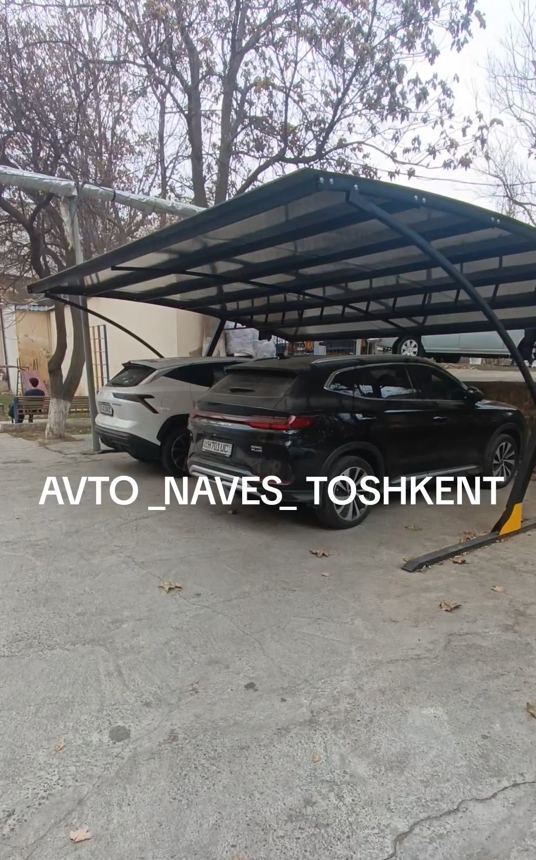 Авто Навесы. Avto Naves.