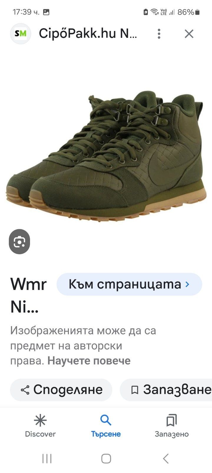 Nike-,Ориг.Дамски маратонки