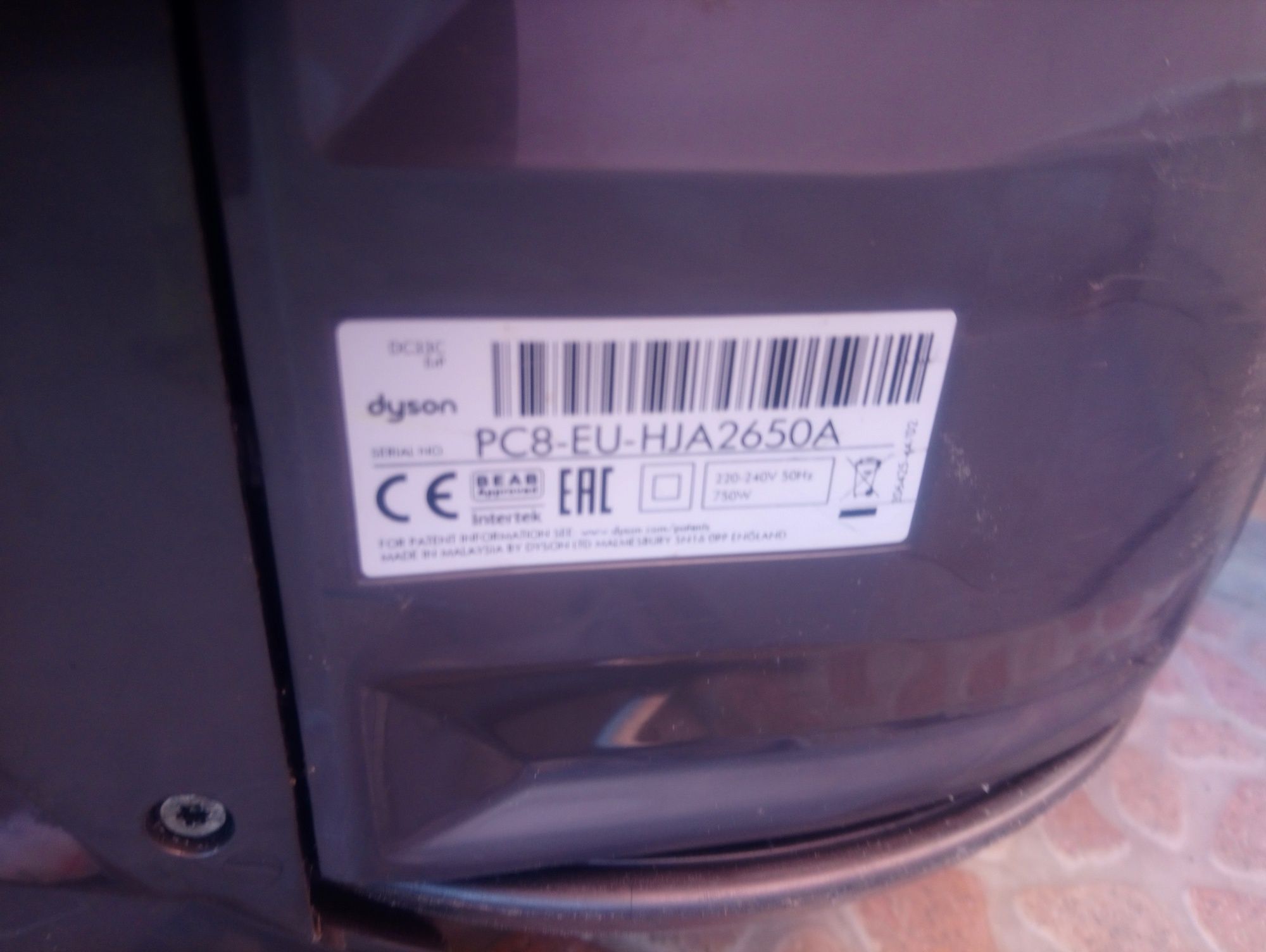 Прахосмукачка Dyson BALL  DC33 PRO
