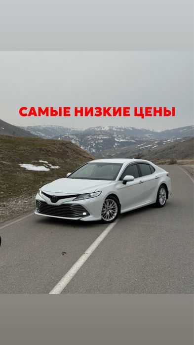 Автопрокат, Прокат авто, аренда авто Алматы