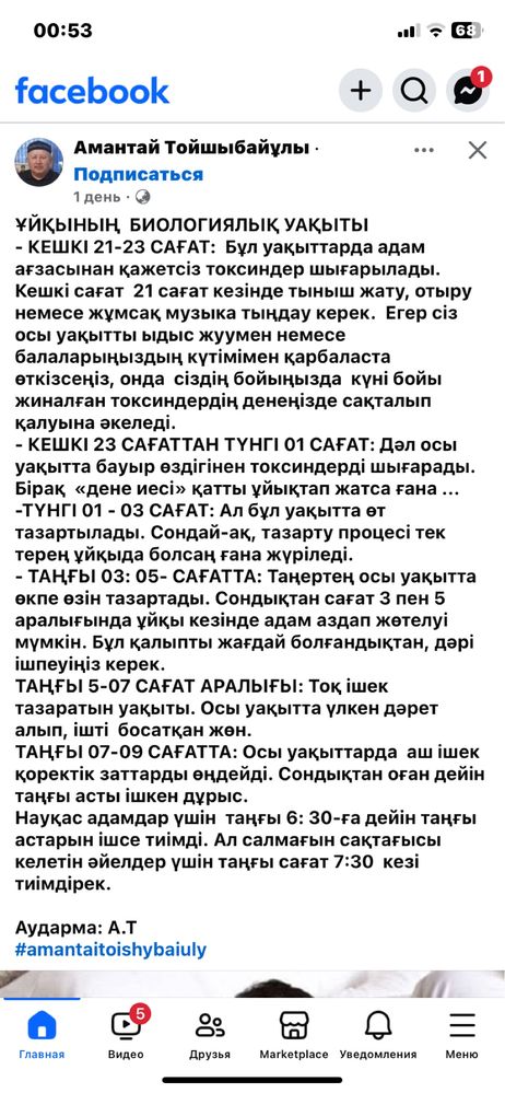 Детский гарнитур