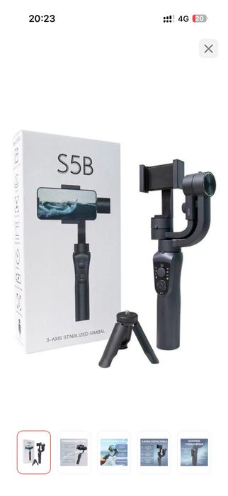 Стабилизатор сатылады