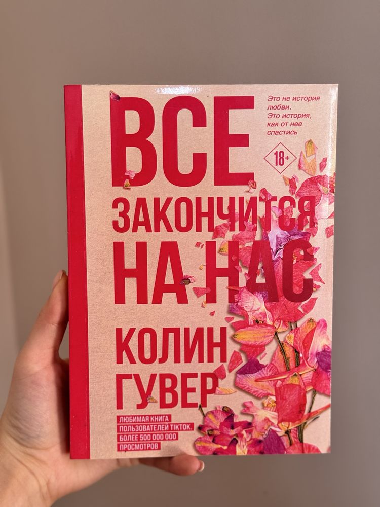 Книги для подростков young adult новые