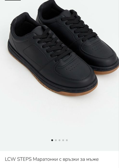 Бели и черни мъжки обувки