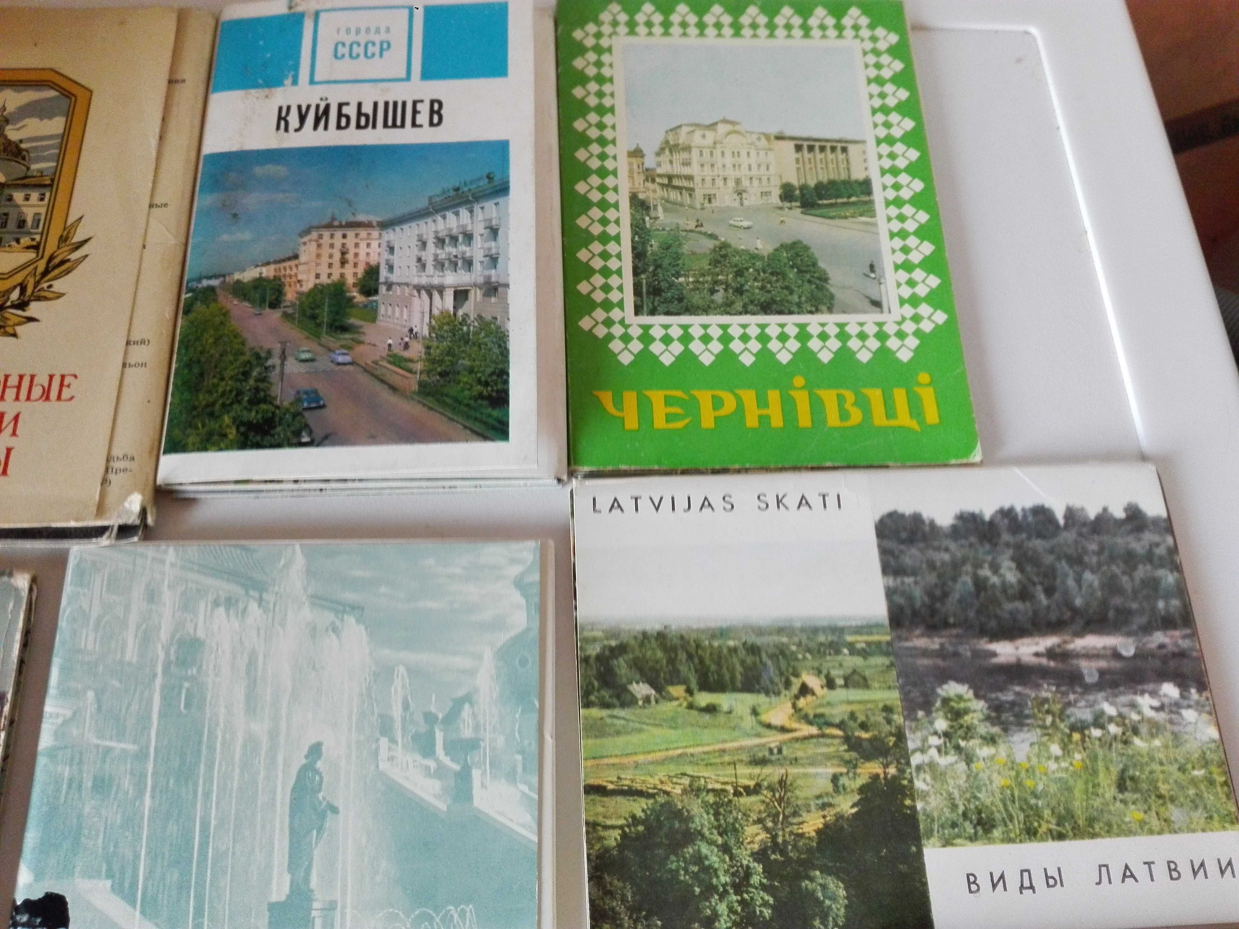 Фонокарти Франция и пощенски картички СССР.