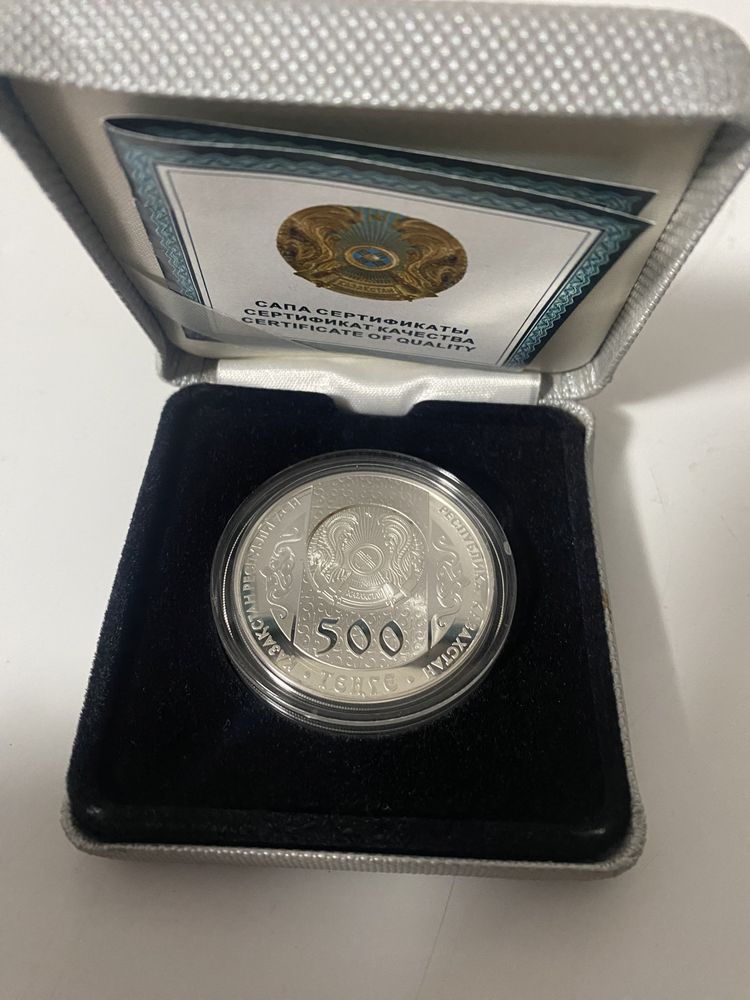 Сувенирная монета 500 тенге