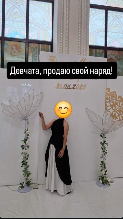 Продам шикарный наряд