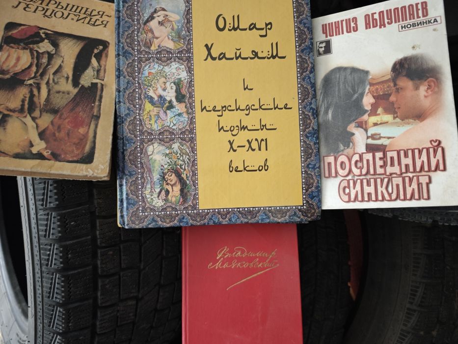 Продам книги разные