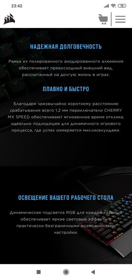 СКИДКА! Corsair K65 RGB Rapidfire/свитчи speed Механическая Клавиатура