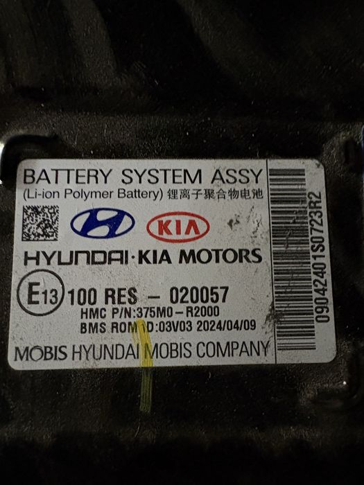 Батерия за Kia Sportage 1.6 2024год.Mild Hibrid
