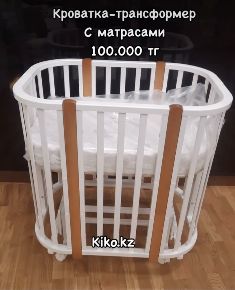 Кроватка Трансформер 5 в 1