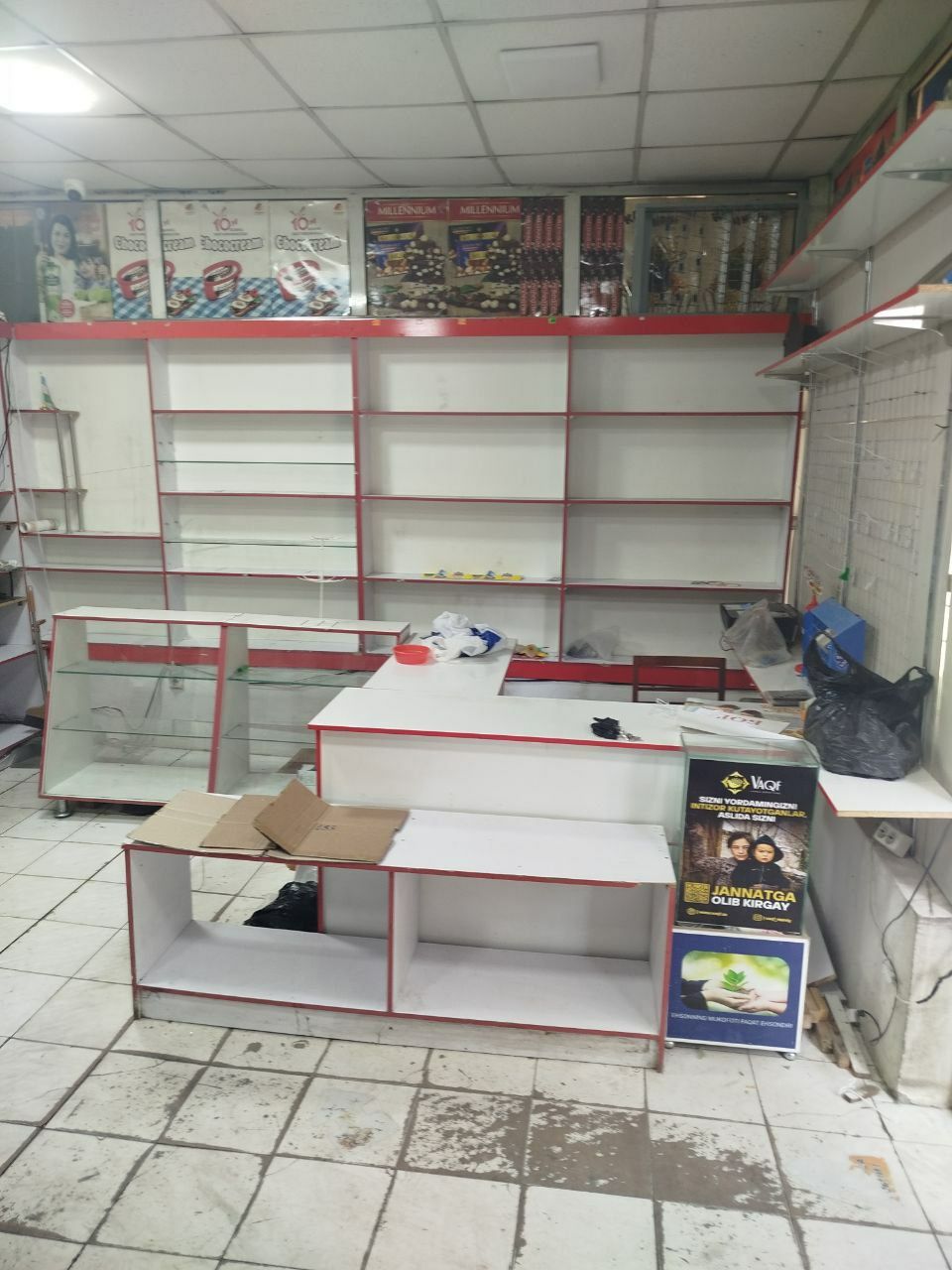 Magazin, Dokon sotiladi Srochna pul kere Придётся магазин срочно