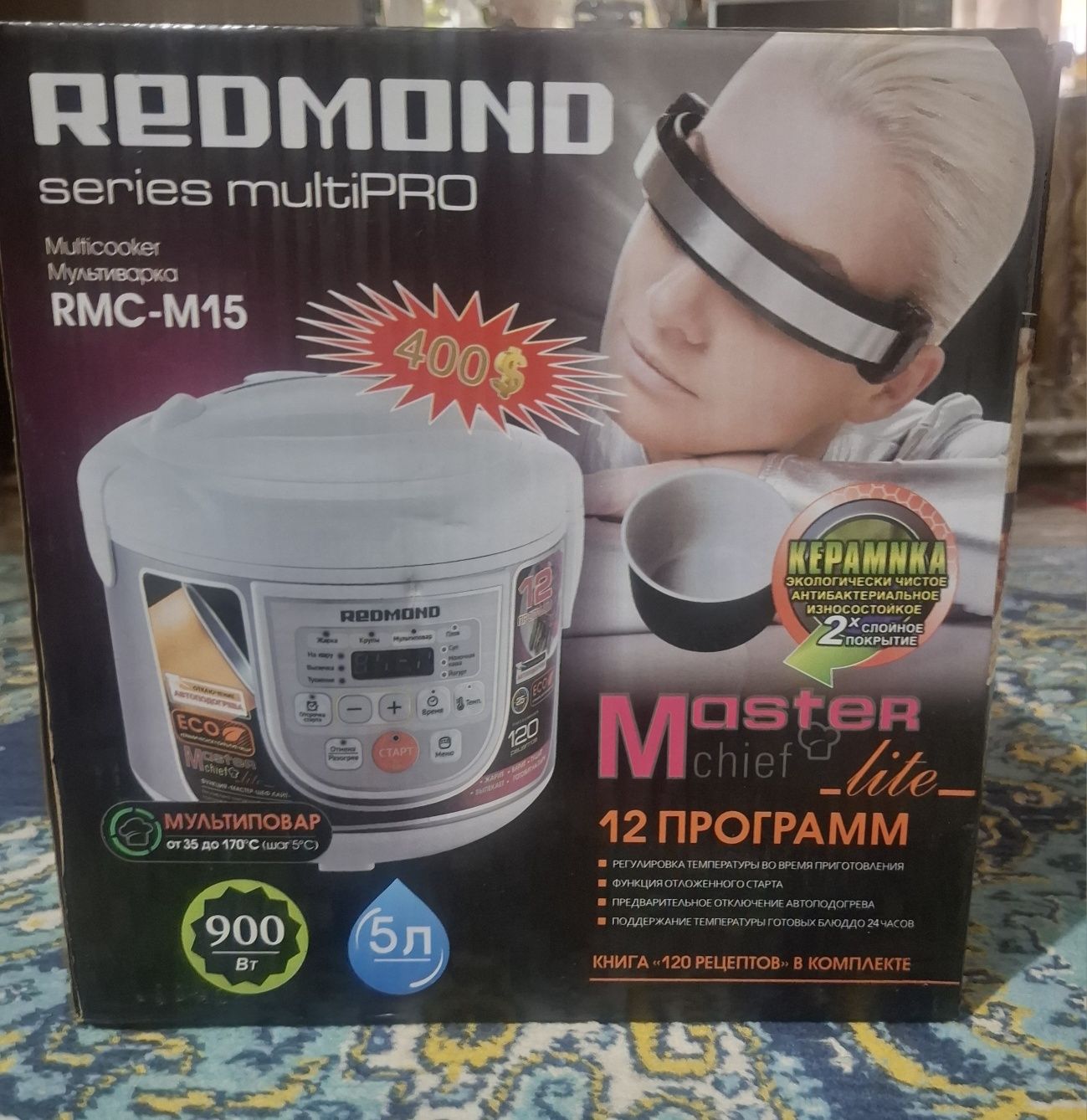Мультиварка REDMOND  RMC-M15