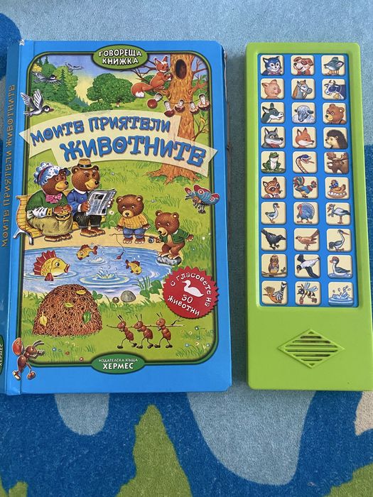 Детски играчки различни