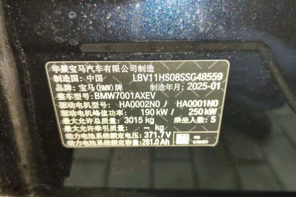 BMW I5. 50 L   2 ta Matorlik  Full Pozitsa Zakazga Olip Kelamiz