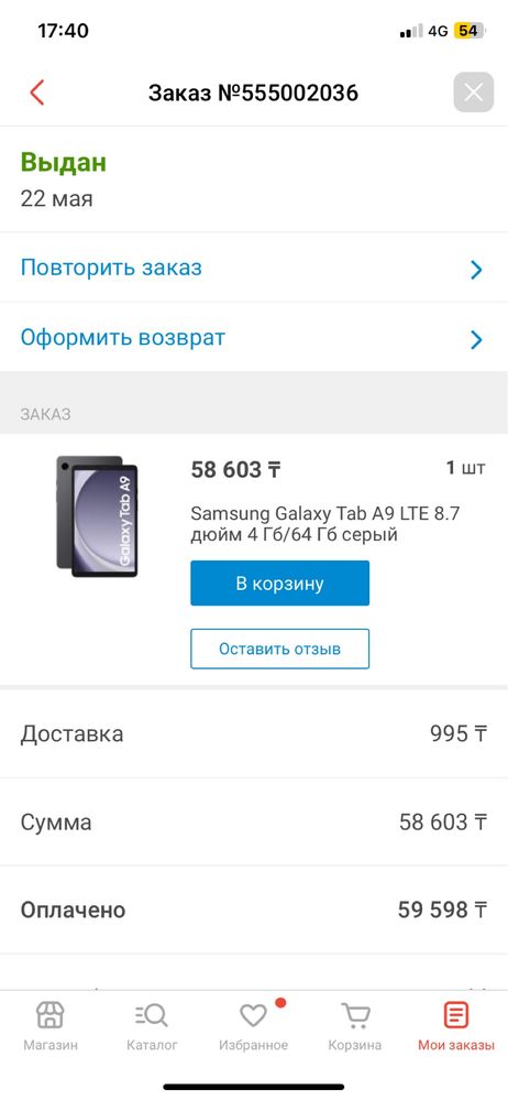 Samsung Galaxy Tab A9 почти новый продаю