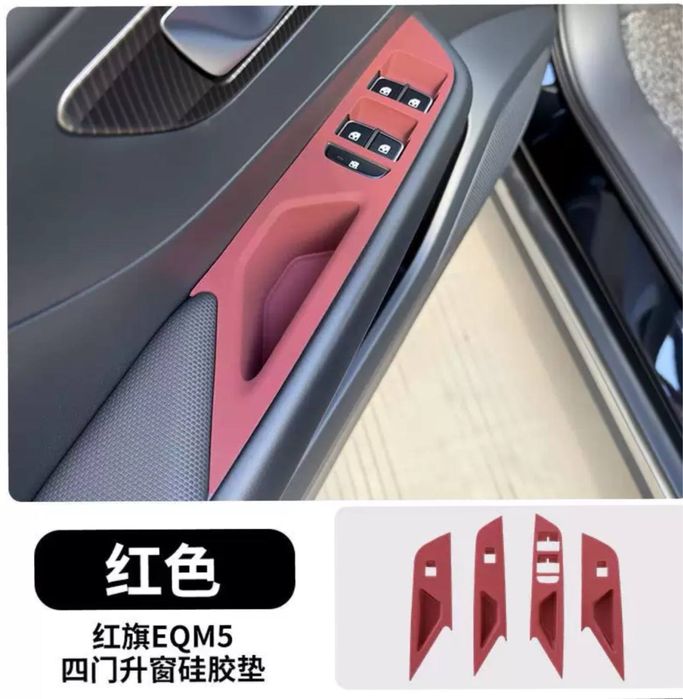 Силиконовый защитный коврик для центральной консоли