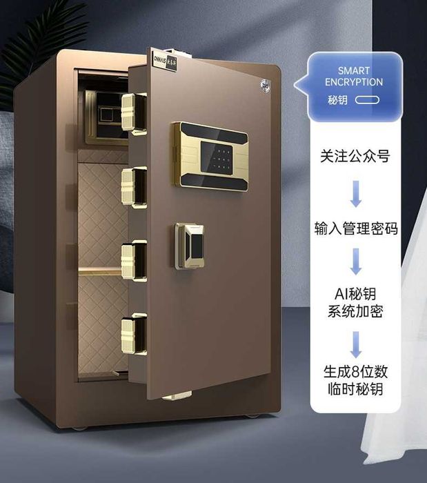 сейф с отпечатком пальца/ уч кулфли сейф/ деворга котирадиган/пароллик